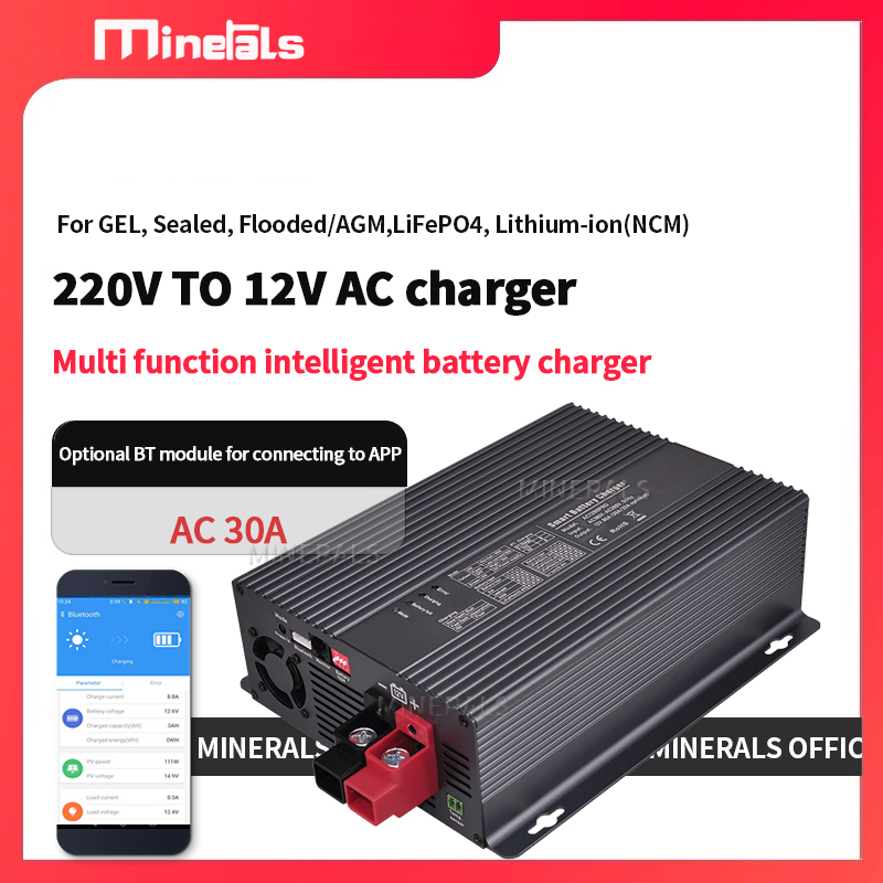 Lipo Battery Charger - 스마트 배터리 충전기 AC-DC 12V 30A